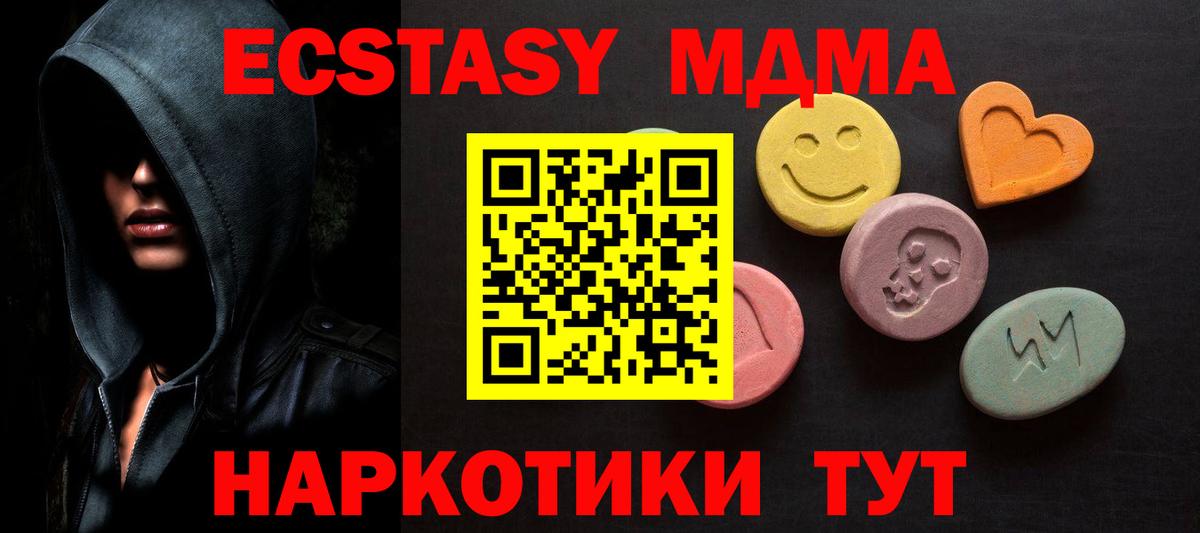 Мефедрон   Корсаков  Каннабис  Вход с VPN  ГАШ  Кокаин 