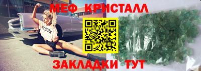 мескалин Конаково