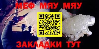 кристаллы Краснокаменск