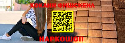 мескалин Конаково