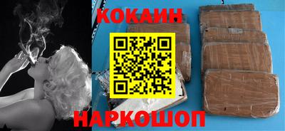 прущие крисы Комсомольск-на-Амуре