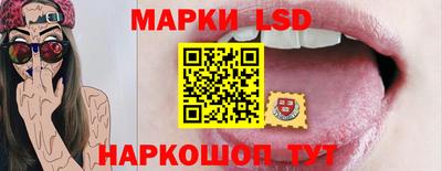 кокаин перу Коммунар