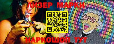 прущие крисы Комсомольск-на-Амуре