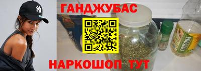прущие крисы Комсомольск-на-Амуре