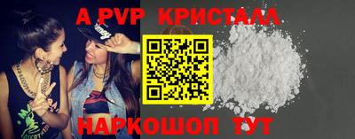 мескалин Конаково