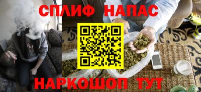 прущие крисы Комсомольск-на-Амуре