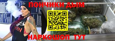 прущие крисы Комсомольск-на-Амуре