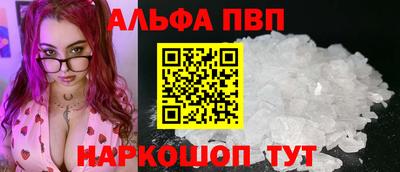 мескалин Конаково