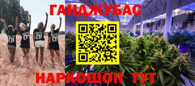 кокаин перу Коммунар
