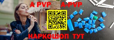 прущие крисы Комсомольск-на-Амуре
