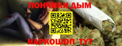 прущие крисы Комсомольск-на-Амуре