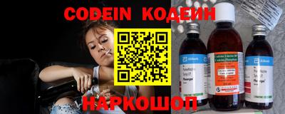 мескалин Конаково