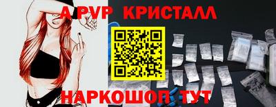 кокаин перу Коммунар