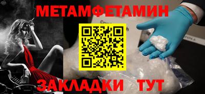 мескалин Конаково