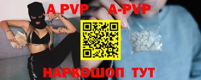 кокаин перу Коммунар