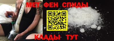 прущие крисы Комсомольск-на-Амуре