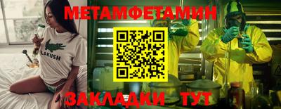 мескалин Конаково
