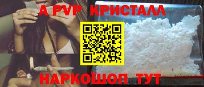 мескалин Конаково