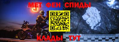 мескалин Конаково