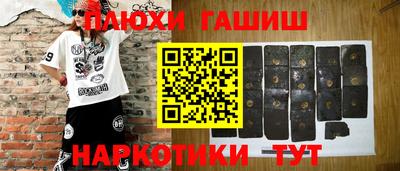 мескалин Конаково