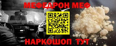 кокаин перу Коммунар