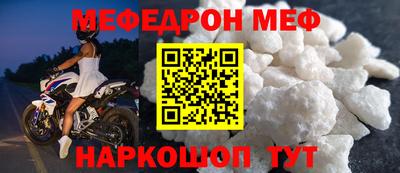 мескалин Конаково
