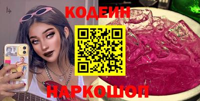 кокаин перу Коммунар