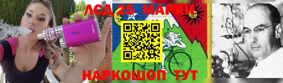 LSD-25 экстази ecstasy Корсаков