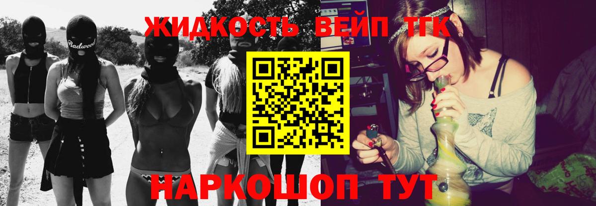 Дистиллят ТГК Wax Корсаков