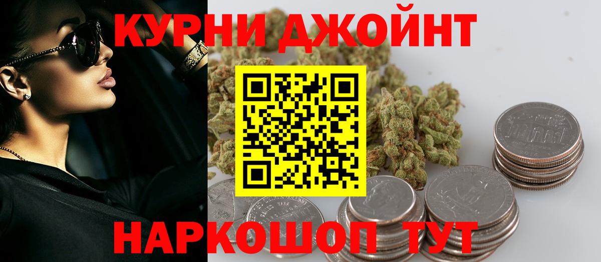 Каннабис индика Корсаков